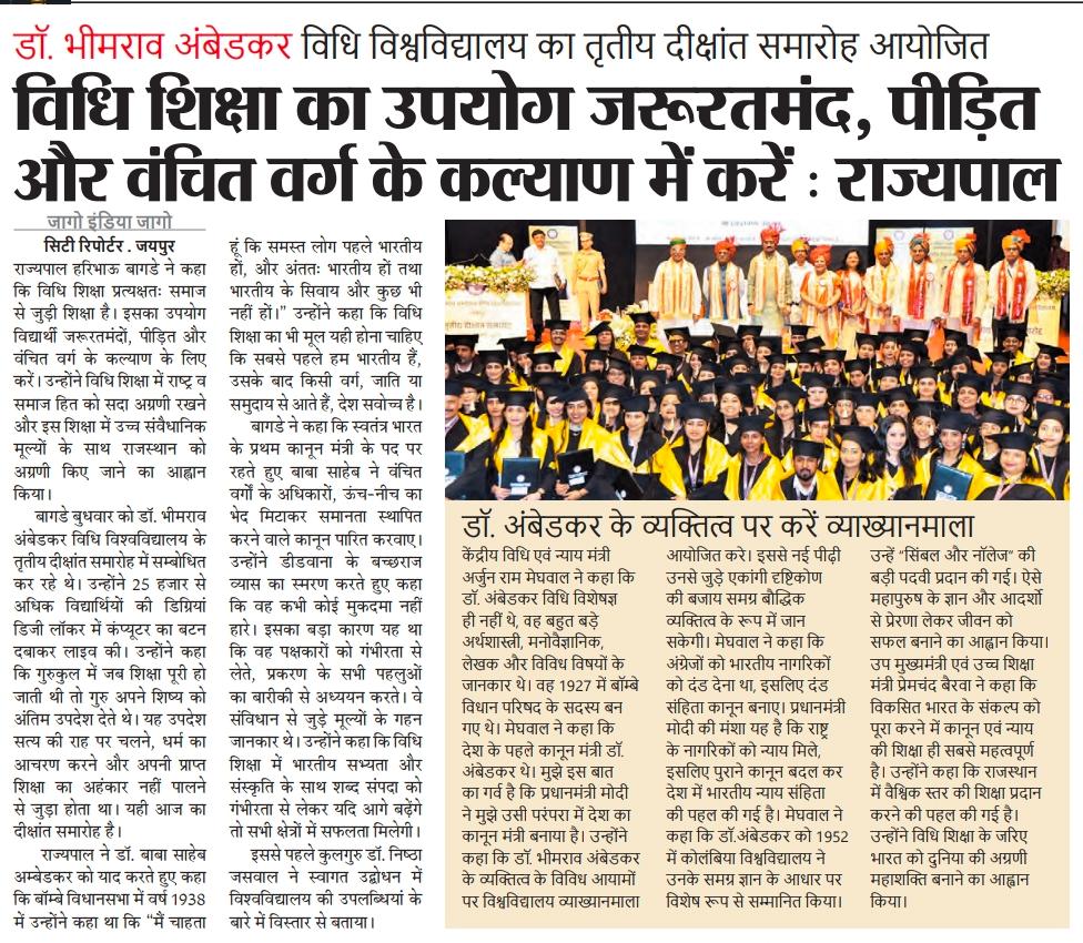 Dr. Bhimrao Ambedkar Law University